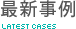�ŐV����