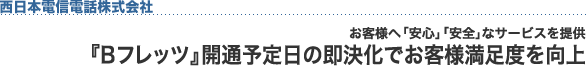導入事例