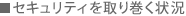 �Z�L�����e�B����芪����