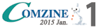 COMZINE