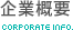 ��ƊT�v