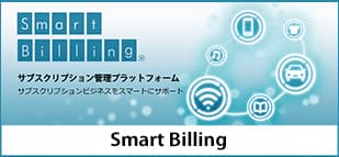 Smart Billing®