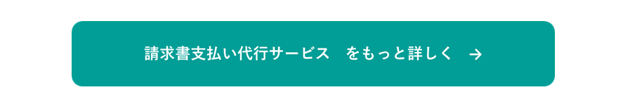 shiharaidaiko