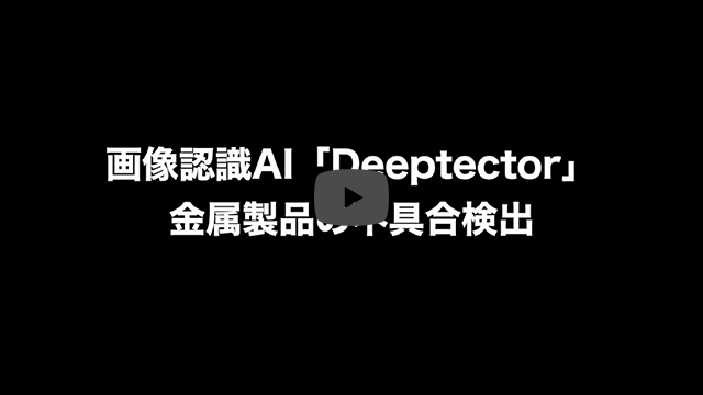 ai-in-line-work-movie-thumb.png
