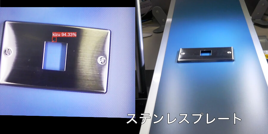 【動画あり】ライン作業における画像認識AIの活用イメージのサムネイル画像