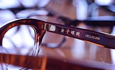 ニッポン・ロングセラー考 金子眼鏡株式会社 
聖地・鯖江で、生産から流通までの一貫体制を敷き、“本物”の眼鏡づくりに挑む老舗 
金子眼鏡