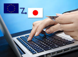 イメージ:ネットショッピング