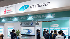 PV EXPO 太陽光発電展「Smart Data Fusion」が実現する再生可能エネルギー発電事業の効率化 ～カーボンニュートラル実現への取り組み～