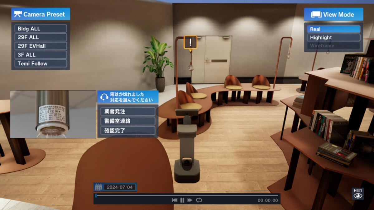 「City Twin Ops」画面