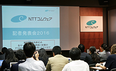 記者発表会開催NTTコムウェアの事業方針と今後の取組み、サービスに関する記者発表会を開催