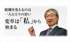 かしこい生き方のススメ兼清 俊光 さん