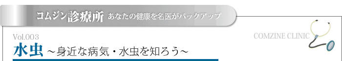 RWfÏ@Ȃ̌N𖼈オobNAbvFVol.003F@`g߂ȕaCEm낤`