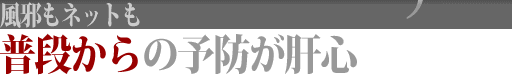 ׂlbgi̗\h̐S