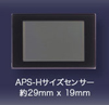 APS-Hi29mm~19mmj