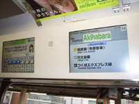 電車の中のデジタルサイネージ