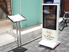 レストランのデジタルサイネージ