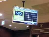 病院の受付