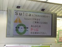 JR駅
