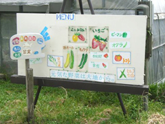 看板