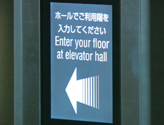 ゲストカード使用時のゲート表示