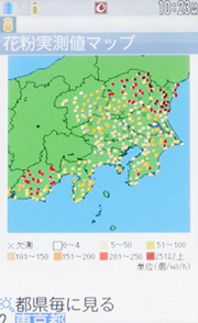 「花粉実測値マップ」俯瞰図