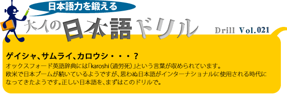 l̓{h@Drill Vol.021