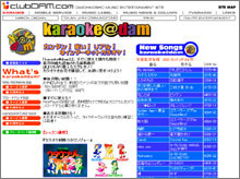 karaokedam 