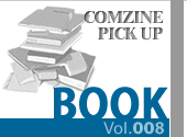 COMZINE PICK UP BOOK