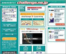 ڕWBxTCg Challenge.ne.jp