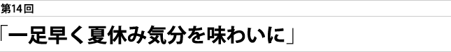 14uꑫċx݋C𖡂킢Ɂv