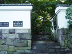 畠山記念館