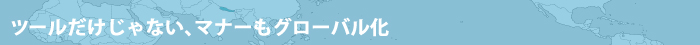 c[ȂA}i[O[o