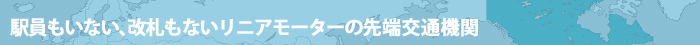 wȂADȂjA[^[̐[ʋ@