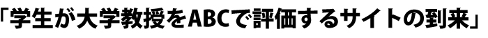 uwwABCŕ]TCg̓v