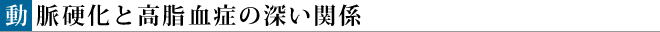 �����d���ƍ������ǂ̐[���֌W