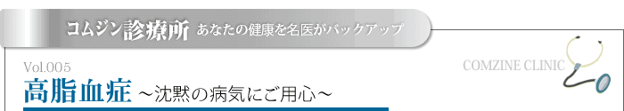 �R���W���f�Ï��@�������ǁ`���ق̕a�C�ɂ��p�S�`