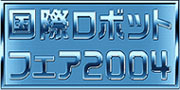ۃ{bgtFA2004