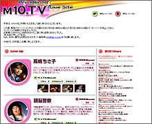 M10.tv -Broadband Live Site-