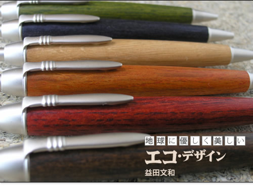 �n���ɗD�����������@�G�R�E�f�U�C���@�v�c���a