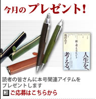 �����̃v���[���g