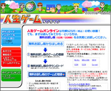 �l���Q�[���I�����C��