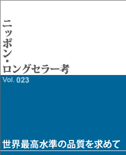 jb|EOZ[l@Eō̕i߂