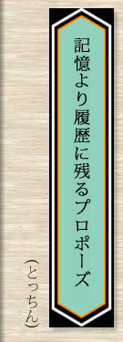L藚Ɏcv|[Y