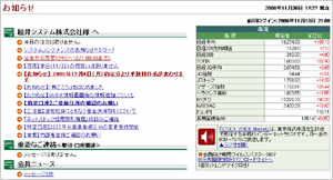 �s�[�N���̈���ғ����O��ƂȂ�I�����C������̉��