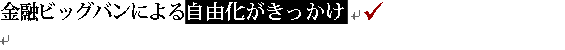 ���Z�r�b�O�o���ɂ�鎩�R������������