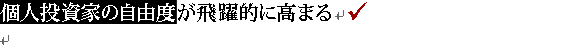 �l�����Ƃ̎��R�x������I�ɍ��܂�