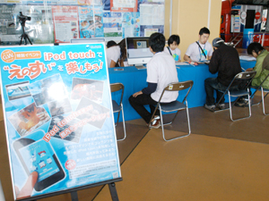 iPod touch�݂��o����t����