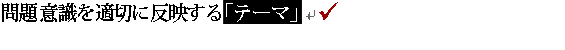 ӎK؂ɔfue[}v