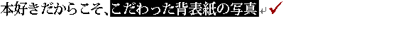 {D炱Aw\̎ʐ^