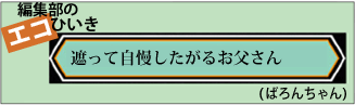 ՂĎ邨